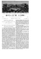 Spiritual Scientist No.23 1875-08-12.pdf