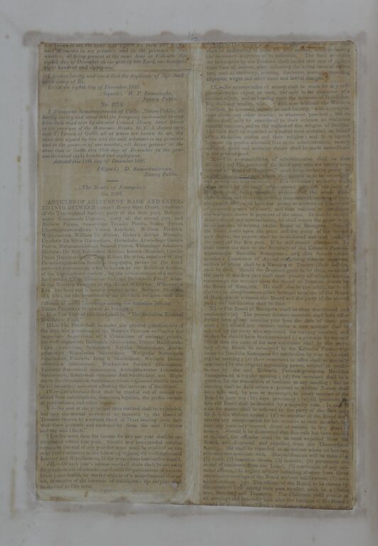 File:SB-12-016.jpg