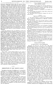 Supplement to the Theosophist, v. 3, No. 1, October, 1881, p. 3